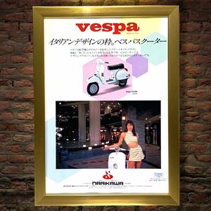 当時物 ベスパ 広告 / ポスター カタログ キャリア シート 部品 車体 ミニカー 50s 125 250 px ピアジオ Vespa エンジン 旧車 gs gts 中古