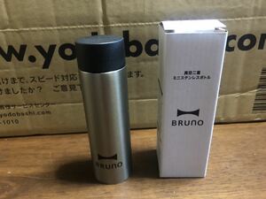 非売品 joshin×BRUNO 真空二重ステンレスミニボトル 140ml