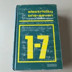 希少　Electricity One-Seven