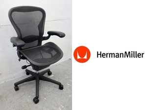 ■P635■美品■ハーマンミラー/Herman Miller■アーロンチェア■フル装備■Bタイプ■デスクチェア■人間工学■メッシュ■ゲーミングチェア