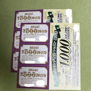 ラウンドワン 株主優待 500円×6枚