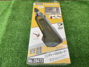 △ R318 プロクソン PROXXON ハンディーマルチルーター No.28473 未使用保管品