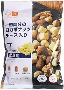 1週間分のロカボナッツ チーズ入り 161g(23g×7袋)