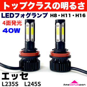 AmeCanJapan エッセ L235S L245S 適合 LED フォグランプ 2個セット H8 H11 H16 COB 4面発光 12V車用 爆光 フォグライト ホワイト