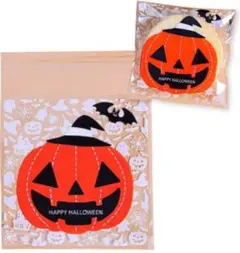ラッピング袋 ハロウィン プレゼント かぼちゃ 100枚