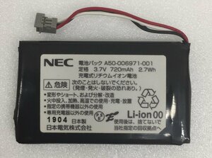 電話機用NECバッテリー A50-006971-001 ビジネスフォン【IP8D-8PS】