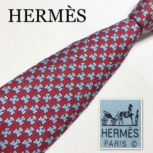 HERMES エルメス　ネクタイ　三つ葉のクローバー　シルク100% フランス製　レッド×ライトブルー　ビジネス