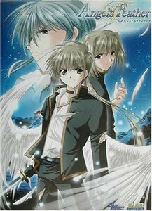 【中古】 Angel’s Feather 公式ビジュアルファンブック (B’sLOG COLLECTION)