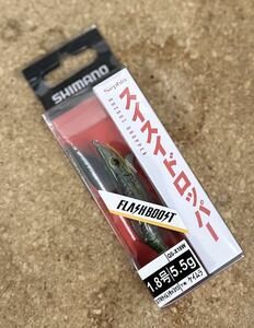 [新品] シマノ セフィア スイスイドロッパー 1.8号 フラッシュブースト STRケイムラサバ #クリンチ #Sephia #ナオリー #エギ #イカメタル