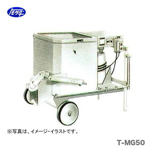 代引不可 〈トモサダ〉高速電動ミキサー　T-MG50(100V/M付)