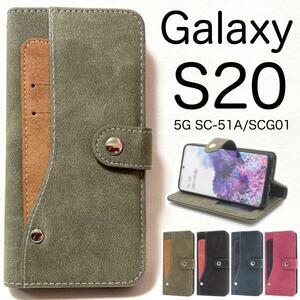 Galaxy S20 5G SC-51A(docomo) Galaxy S20 5G SCG01(au) スマホケース コンビ 手帳型ケース