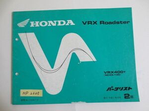 VRX Roadster ロードスター NC33 2版 ホンダ パーツリスト パーツカタログ 送料無料