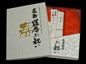 還暦セット 還暦祝い ちゃんちゃんこ 赤 4点セット 男女兼用 半纏 大黒頭巾 扇子 還暦 長寿祝い 箱入り ラッピング 熨斗無料 送料無料