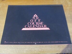 2403MK●壁掛けカレンダー「オフコース ’89 OFF COURSE CALENDAR」1989●小田和正/松尾一彦/清水仁/大間ジロー