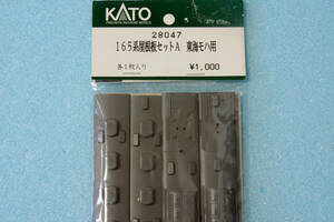 KATO 165系 屋根板セットA 東海モハ用 28047 送料無料