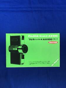 CE378m●FUJIFILM フジカ シングル-8 AX100の使い方 取扱説明書 1973年 カメラ