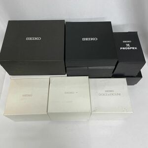 SEIKO セイコー 時計ケース 空箱 時計用 収納箱 BOX ケース　9個セット