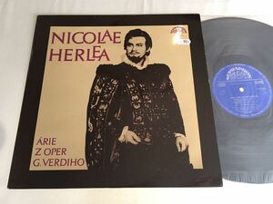 【コーティングペラ/チェコスロバキア盤】Nicolae Herlea / Arie Z Oper G.Verdiho LP SUPRAPHON 1 12 2099G 77年盤,ヴェルディオペラ