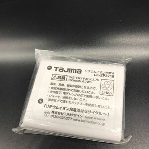 【新品】送料無料　返金保証　リチウムイオン充電池 3718 タジマ Tajima LE-ZP3718 BA22 02593