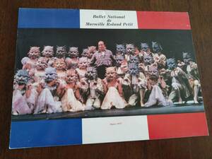 ◎パンフ　フランス国立マルセイユ　ローラン・プティ・バレエ団　1987年日本公演　ジジ・ジャンメール/パトリック・デュポン