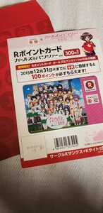  ガールズ＆パンツァー Rポイントカード サンクス ガルパン 未使用 新品【管理番号2Fcp本1515】