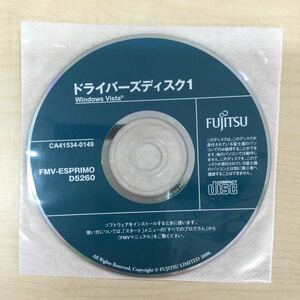 ◎（E0207）美品/FUJITSU FMV-ESPRIMO D5260リカバリディスク Windows Vista