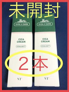 【50ml X ２本】【未開封】【即決】VTシカクリーム　CICA CREAM CICALIAO韓国コスメ　VT COSMETICS ブイティコスメティックス　鎮静