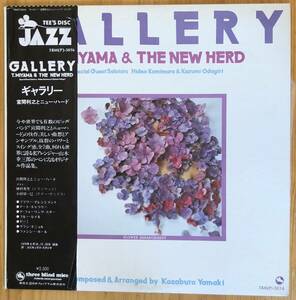 宮間利之とニュー・ハード / ギャラリー GALLERY 帯付き LP レコード 和ジャズ TBM(P)-5016