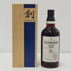 HO1 未開栓 SUNTORY 山崎蒸留所 オーナーズカスク 1994 創 CHIYODA 4R70016 700ml 60%