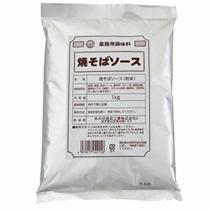 あみ印 焼そばソース(粉末) 1kg
