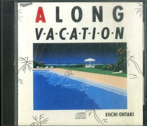 D00161421/CD/大滝詠一「A Long Vacation (1982年・35DH-1・ナイアガラ)」