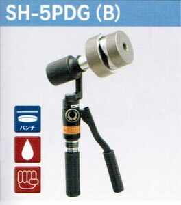 新品 泉精器 SH-5PDG(B) 油圧式パンチャ－ 厚鋼用2インチセット 新品 SH-5PDG B