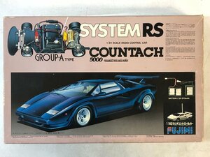 【未組立ラジコンカー】フジミ模型 COUNTACH 5000 GROUP-A TYPE 1/24《組説付》FUJIMI電動ラジオコントロールカー カウンタック 日本製 ▲