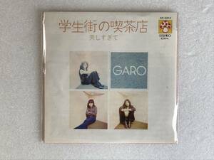 タイムスリップグリコ青春のメロディーミニＣＤ　学生街の喫茶店　ＧＡＲＯ　8cm CD