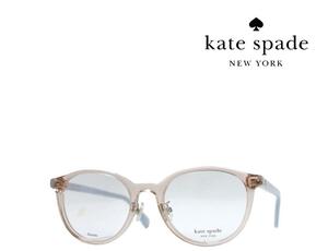 【Kate spade】 ケイトスペード　 メガネフレーム　SKYLA/F　10A　クリアベージュ　国内正規品