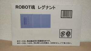 【バンダイ】機動戦士ガンダム00(ダブルオー) ROBOT魂＜SIDE MS＞ GNMA-0001V レグナント[未開封]