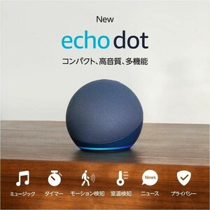 【New】Echo Dot (エコードット) 第5世代 - Alexa、センサー搭載、鮮やかなサウンド ディープシーブルー