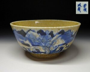 緑屋f■ 中国古玩　青花 染付　鉢　唐物 時代物　i9/4-6060/29-8#60