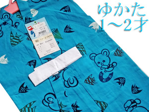 H277 京都 未使用 90cm前後 1～2才 日本製 くま 熱帯魚 可愛い 男の子用 浴衣 仕立て上がり 綿100％ ゆかた モダン 子供用 ベビー