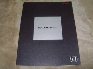 ◆ホンダ　エルシオン　カタログ　2005年12月時