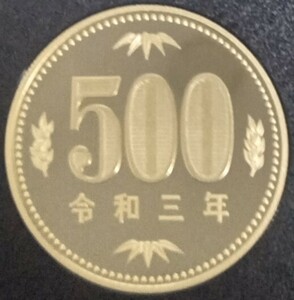 ♥♥令和3年　旧500円硬貨(プルーフ貨幣)♥♥