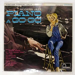 VA(WINTON KELLY,RED GARLAND,ETC)/MODERN JAZZ PIANO A GO-GO/FONTANA SFON10035 LP