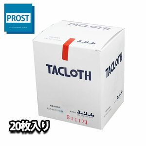 ユーリーム タクロス 1箱 20枚入り/タック クロス 塗装 ゴミ 除去 塗装用品 前処理 ほこり Z24