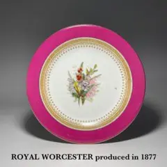◆ロイヤルウースター 金彩花卉文皿 1877年製 西洋アンティーク◆