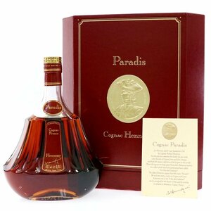◆ ヘネシー / Hennessy ◆ パラディ 旧 / Paradis ◆ 金キャップ × クリアボトル ◆ 700ml / 40% ◆ 箱・冊子 ◆.