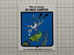 フランス 古いステッカー： AU VIEUX CAMPEUR 潜水 スキューバ ダイビング ヨーロッパ ビンテージ カスタム +Qb