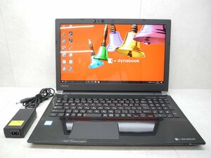 ☆1円☆良好品☆第8世代☆高解像度☆東芝☆dynabook AZ45/GB☆Core i5 1.60GHz/8GB/1TB/Sマルチ/無線/Bluetooth/カメラ/Office/DtoD領域☆