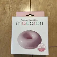 卓上オフィスポータブル加湿器　パーソナル加湿器 macaron(マカロン)