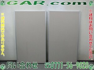 ロ93 カグクロ パーテーション 160×90×3.3cm 2枚セット 仕切り 間仕切り 事務所 教室 京都 引取歓迎！