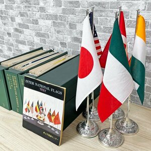 ● ビンテージ 卓上万国旗セット INTER NATIONAL FLAGS 148ヵ国 スタンド付き 1974年 国旗3枚欠品